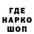 ГЕРОИН гречка Techemy