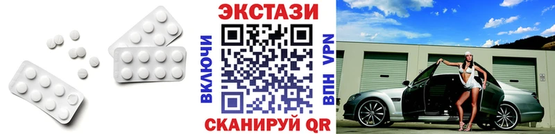 ЭКСТАЗИ бентли  наркотики  Белгород 