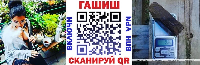 ГАШ убойный  Белгород 