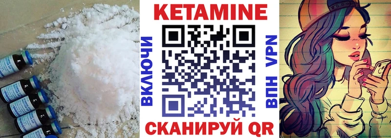 цены   Белгород  КЕТАМИН VHQ 