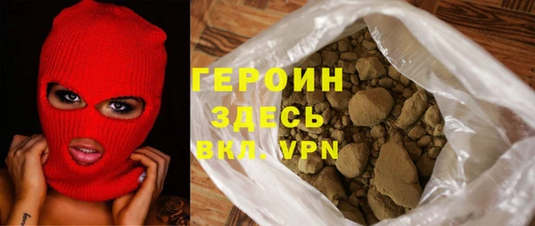 мяу мяу кристалл Медногорск