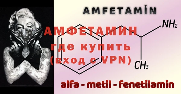 MESCALINE Новый Уренгой
