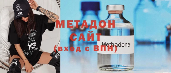 мяу мяу кристалл Медвежьегорск