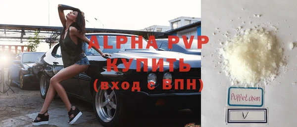 мяу мяу кристалл Медвежьегорск
