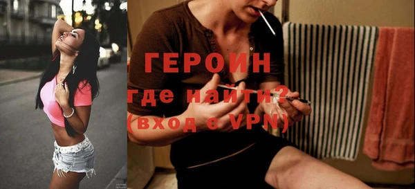 мяу мяу кристалл Медвежьегорск