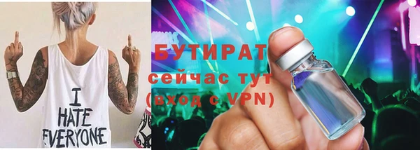 мяу мяу кристалл Медногорск