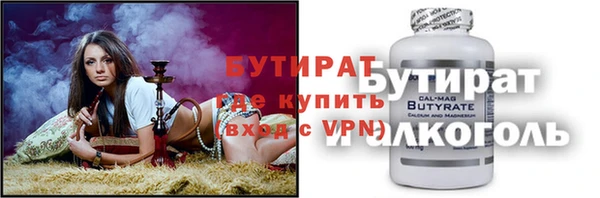 экстази Орехово-Зуево