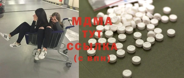 мяу мяу кристалл Медногорск