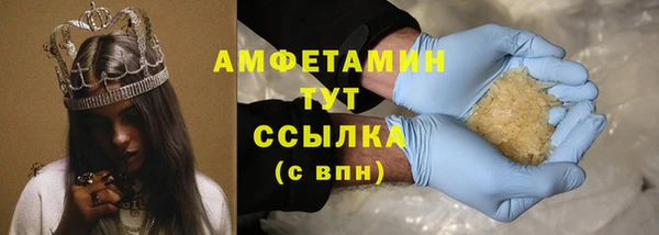 мяу мяу кристалл Медногорск