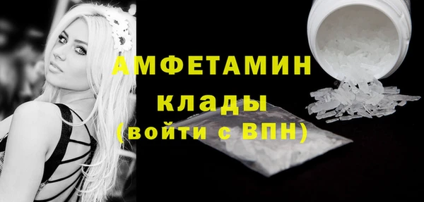 мяу мяу кристалл Медвежьегорск