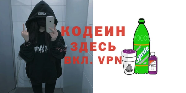 кокаин колумбия Михайловск