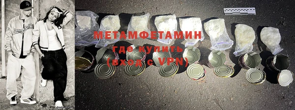 гашик Мегион