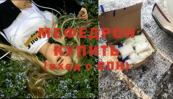 амф Михайловка