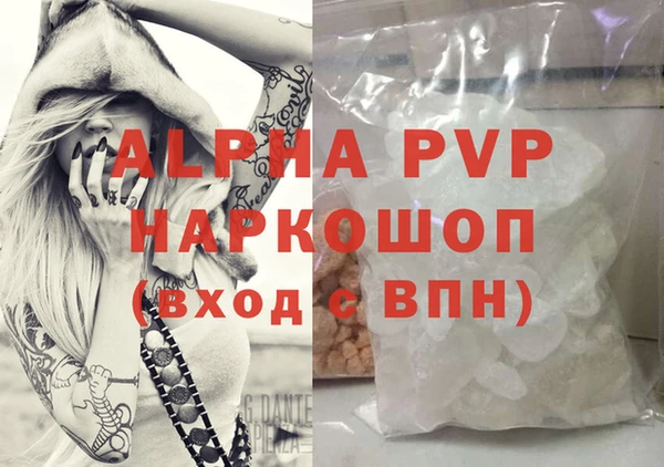 мяу мяу кристалл Медвежьегорск