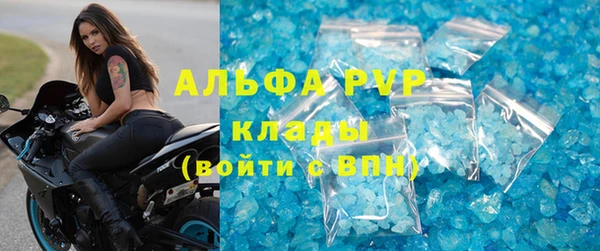амф Михайловка