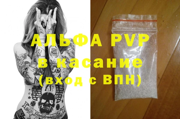 амф Михайловка