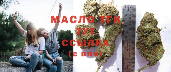 мяу мяу кристалл Медвежьегорск