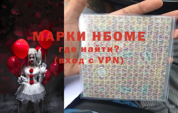 мяу мяу кристалл Медвежьегорск