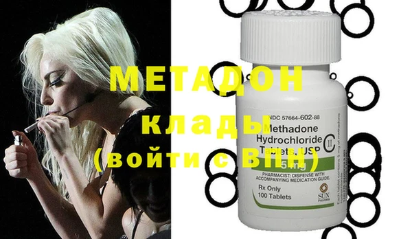 мяу мяу кристалл Медногорск