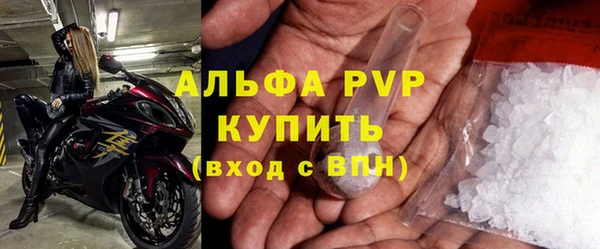 мяу мяу кристалл Медвежьегорск