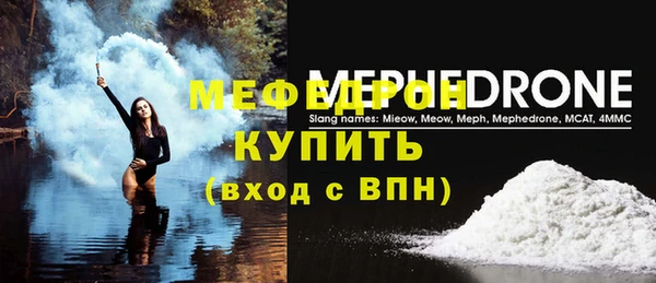 гашик Мегион