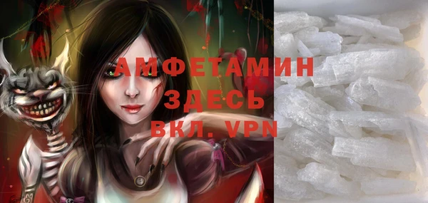 мяу мяу кристалл Медногорск