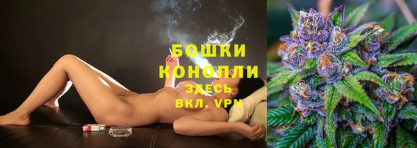мяу мяу кристалл Медногорск