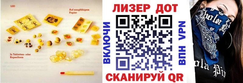 как найти наркотики  Белгород  LSD-25 экстази кислота 