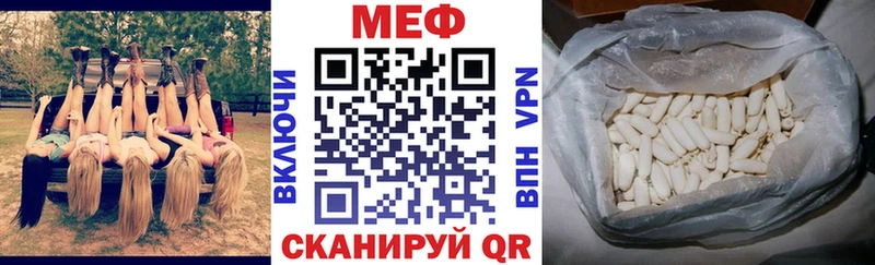 купить наркотики цена  Белгород  Меф кристаллы 
