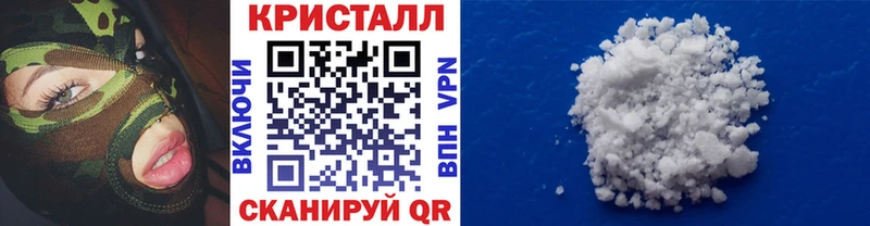 это клад  Белгород  Метамфетамин Methamphetamine 