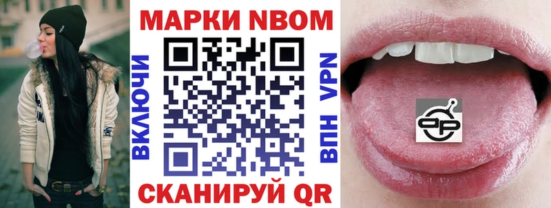 хочу наркоту Белгород Марки 25I-NBOMe 1,5мг
