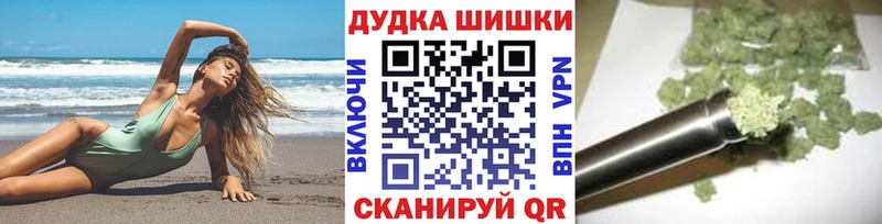 Конопля LSD WEED  Белгород 